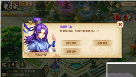 妖神传[图5]