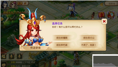 妖神传[图6]