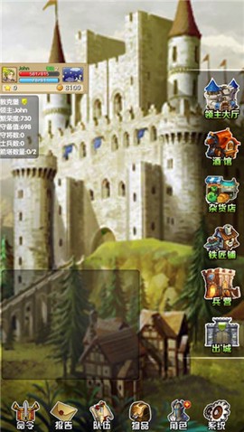 征服之刃[图5]