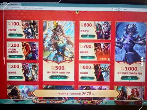 ios英雄联盟手游怎么充值