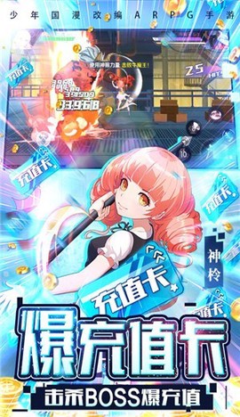 全民格斗进化截图3