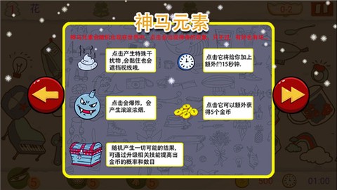 找你妹手机版截图2