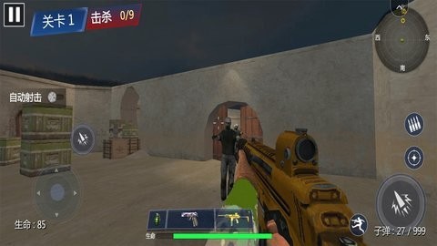 战地精英模拟截图1