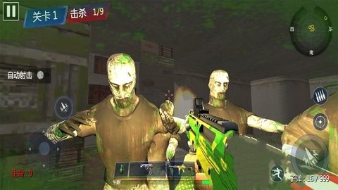 战地精英模拟截图3