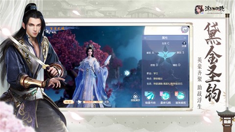 浮生为卿歌[图1]
