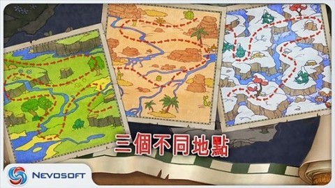 土地掠夺者中文版截图1