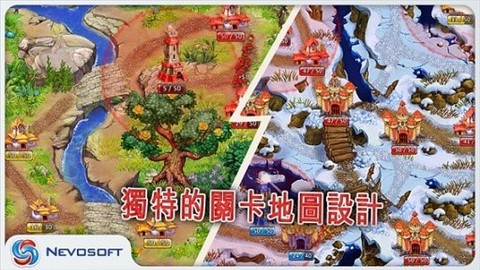 土地掠夺者中文版截图2