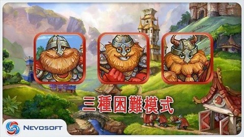 土地掠夺者中文版截图3
