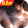 部落战联盟