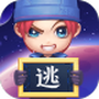 逃跑吧少年渠道服