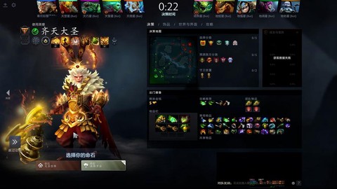 怎么克猴子dota2[图1]