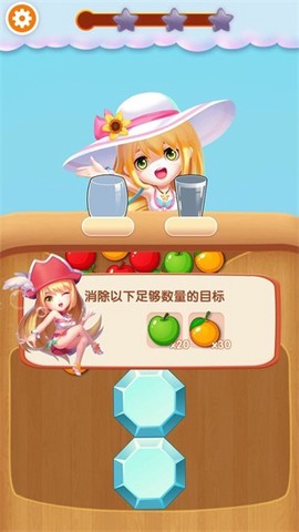快来消一消截图2