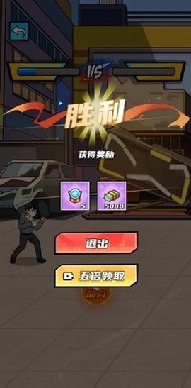 重生首富逆袭路截图1