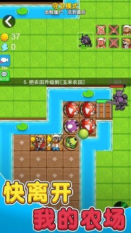 最后的僵尸战争[图1]