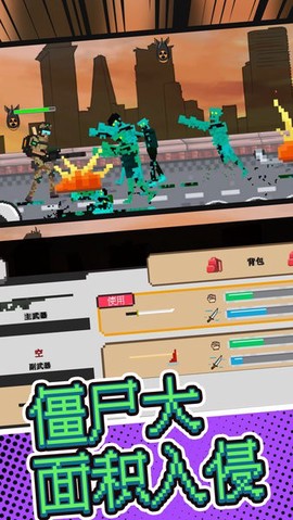 最后的僵尸战争截图3