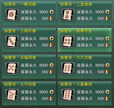 剑网3积分换什么好[图1]