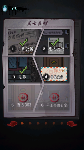 山村古宅[图2]