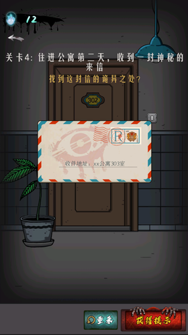 山村古宅[图3]