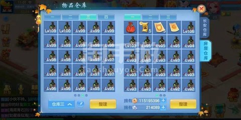 神武合区怎么提前知道