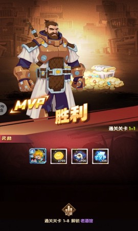 守望勇士[图1]