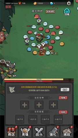 超级转职系统[图4]