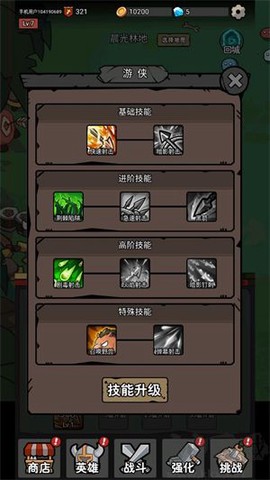 超级转职系统[图5]