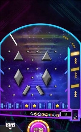 天天打弹珠截图2