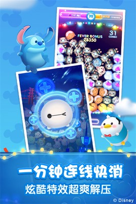 松松总动员金币版截图1