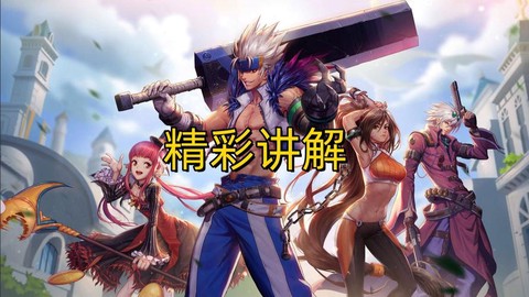 dnf什么时候出90级[图1]
