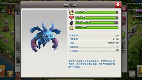 部落冲突黑水兵是什么[图1]