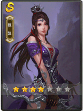 一骑当千[图2]