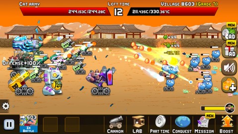 百战天猫截图3