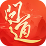 问道手游雷霆官服