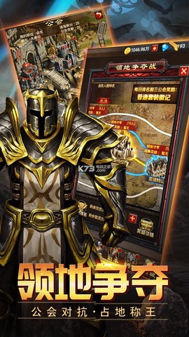 山海伏魔录截图1