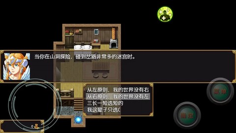 开局抽取超级天赋截图2