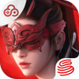 云永劫无间正式版