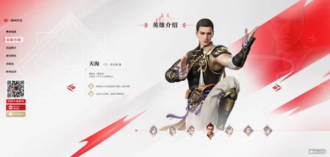 云永劫无间正式版[图4]
