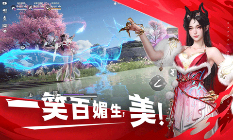 云永劫无间正式版截图2