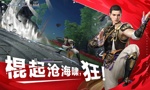 云永劫无间正式版截图3