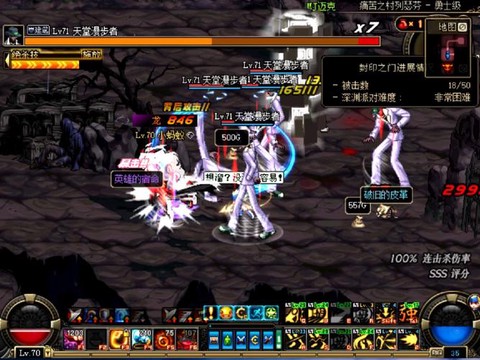dnf真野猪怎么打