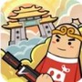 香肠派对官方版