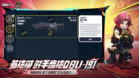 香肠派对官方版截图1