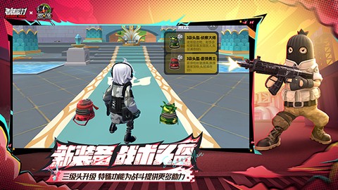 香肠派对官方版截图3