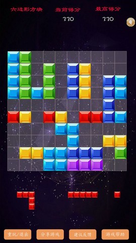 六边形经典消除截图2