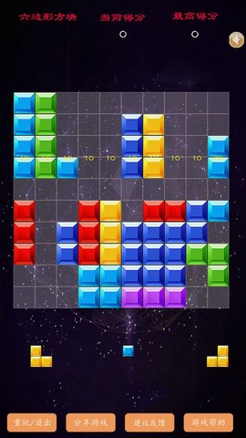 六边形经典消除截图3