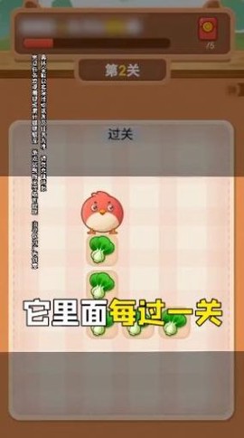 我连的贼快截图1