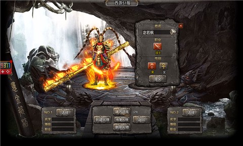 黑暗光年西游版截图1