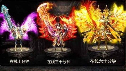 黑暗光年西游版截图2