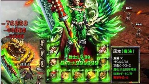 黑暗光年西游版截图3