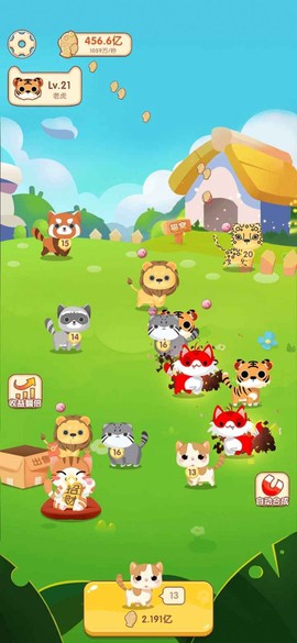 红包养猫猫截图1